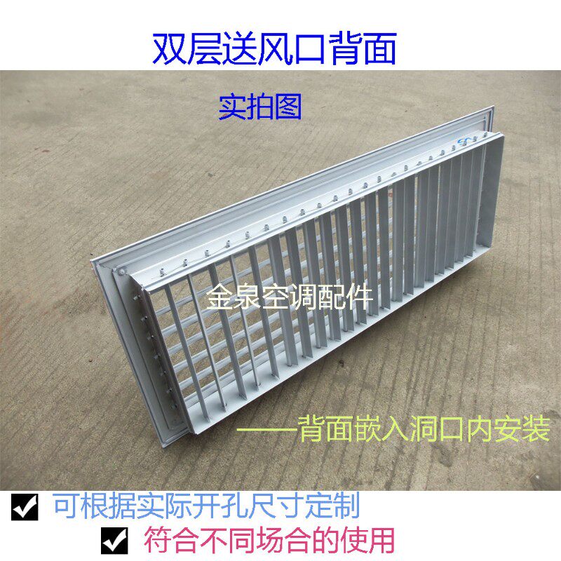 室内新风排风口双层百叶送风口活动可调铝合金空调风口排风口定做
