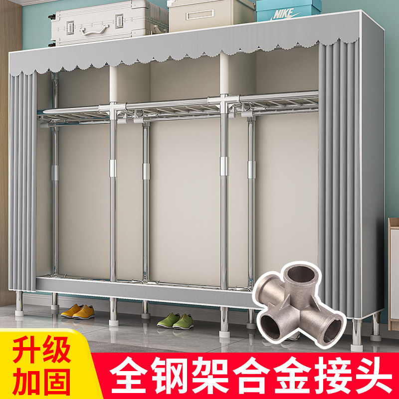 简易布衣柜家用卧室组装衣橱出租房屋经济型收纳柜全钢架加粗加厚