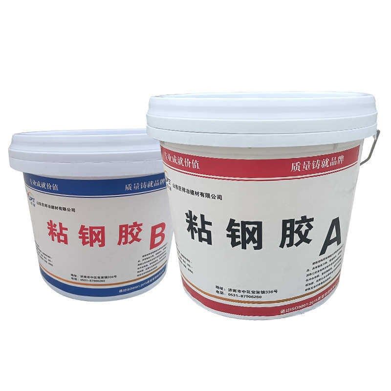 改性环氧树脂灌注粘钢胶建筑加固结构灌注胶混凝土钢板粘贴包钢胶,基础建材,透水混凝土,淘宝优惠券,粉丝福利购,淘宝优惠卷
