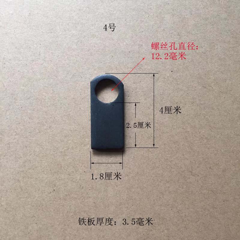 12毫米孔径单孔铁耳朵铁架焊接固定件加厚大孔打膨胀螺丝安装1.2