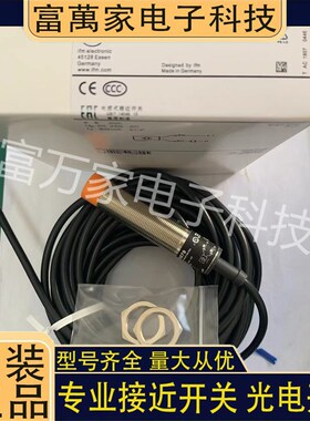 易福门IG0087 IG0091 IG0092 IG0093 IG0094 IG0097 IG0101传感器