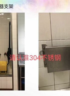 肯德基必胜客小件墩布车挤压器拖布挤压器304不锈钢挂架收纳架