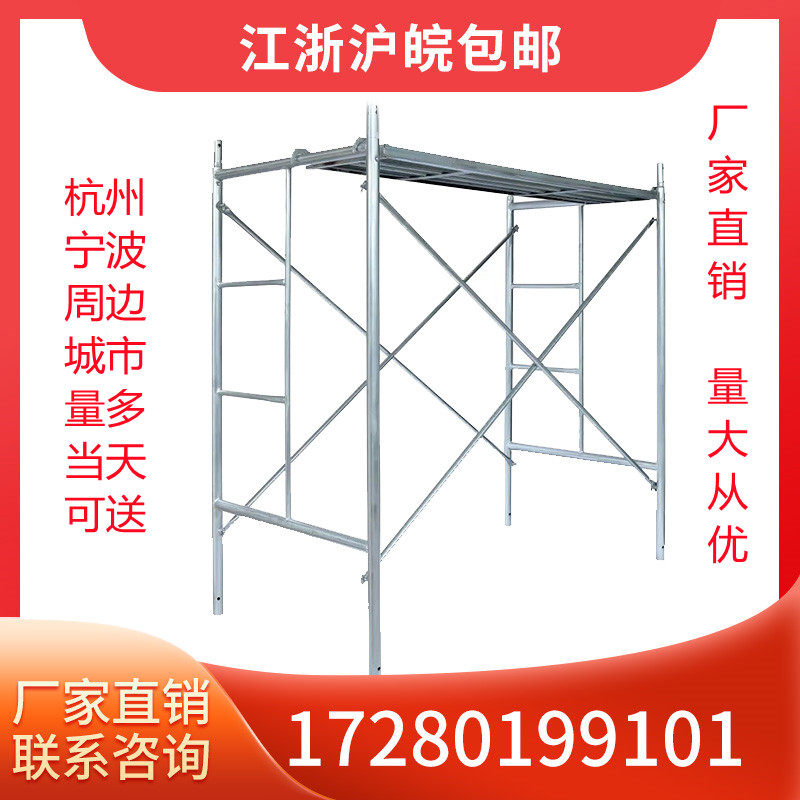 梯形脚手架厂家直销三脚架脚撑活动架手架移动龙门架工地装修架子