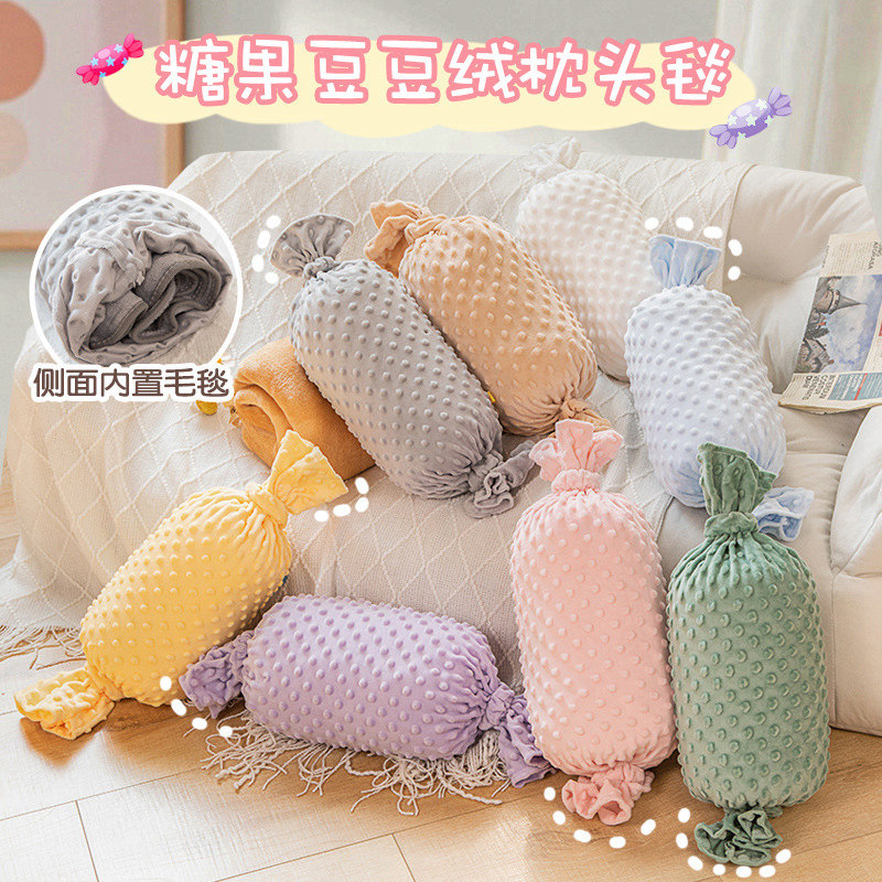 珊瑚绒午睡盖毯法兰绒小毯子毛毯办公室空调毯抱枕毯沙发空调被