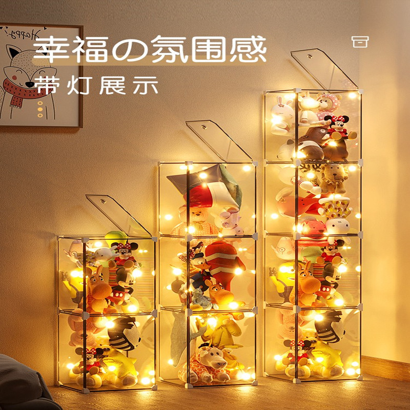 透明玩具收纳桶卧室落地防尘娃娃整理箱多层防潮大容量玩偶储物柜