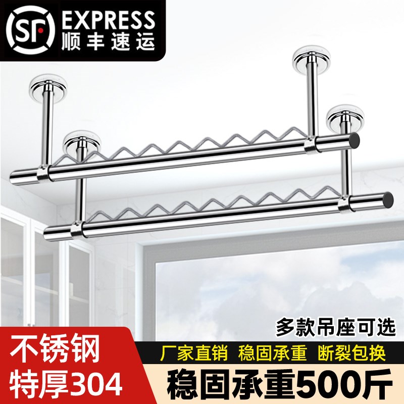 304不锈钢防风晾衣杆阳台固定顶装吊杆一根挂衣杆晾衣架墙上固定