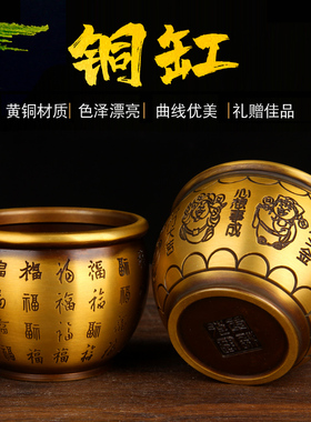 实心铜缸摆件 铜鱼缸摆件 铜聚宝盆缸摆件 铜 工艺品 家居 摆件