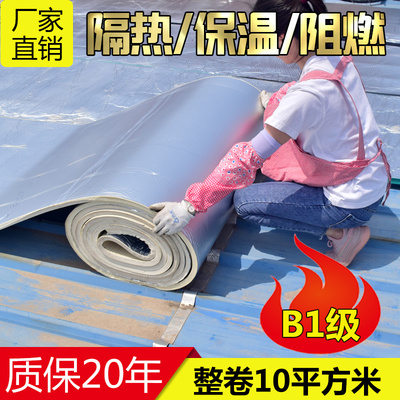 保温棉隔热棉自粘屋顶阳光房室内外太阳能暖气水管道防冻保温材料