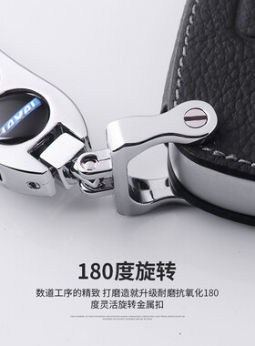 长城哈弗H6钥匙套H2S/M6/H7/H4/F7/F5哈佛运动版专用汽车钥匙包扣