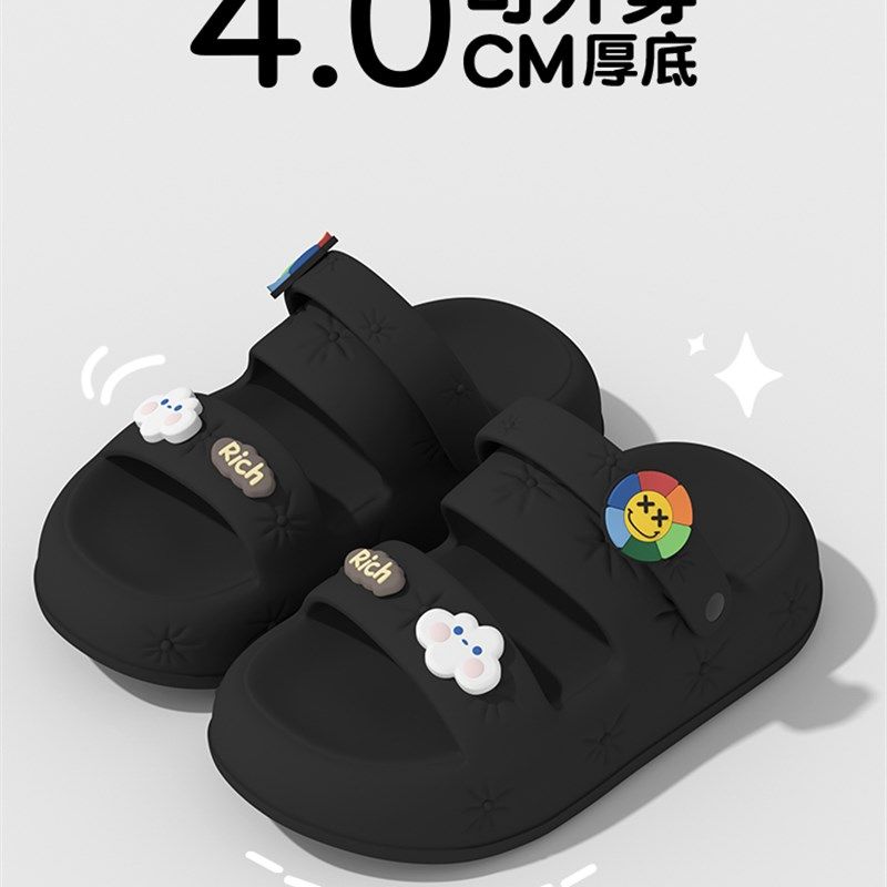 卡通黑厚底可外穿防滑拖鞋女2025年新升级立体图案百搭沙滩凉拖鞋,居家布艺,居家凉拖/凉鞋,淘宝优惠券,粉丝福利购,淘宝优惠卷