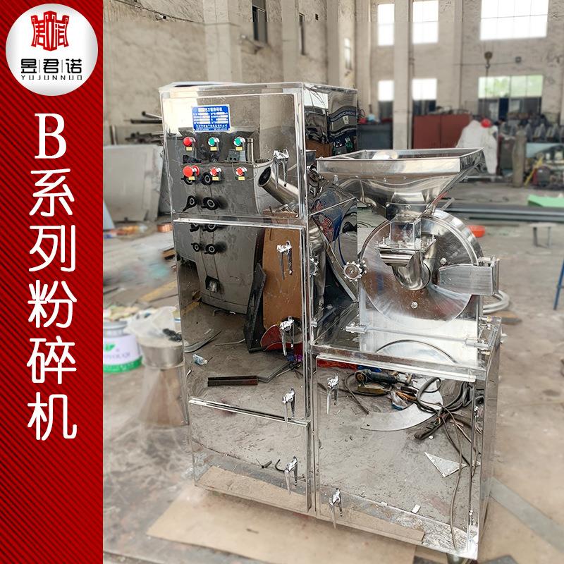 饲料肥多功能粉碎机 化工原料带粉碎机