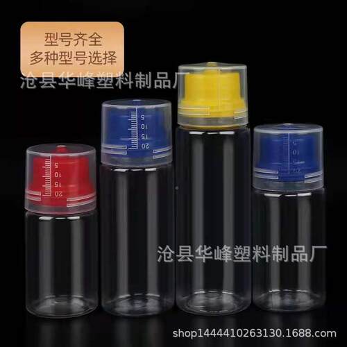 0厂家50ml60ml80ml10ml钓鱼小药瓶p塑料t瓶GMJ透明瓶e子鱼饵