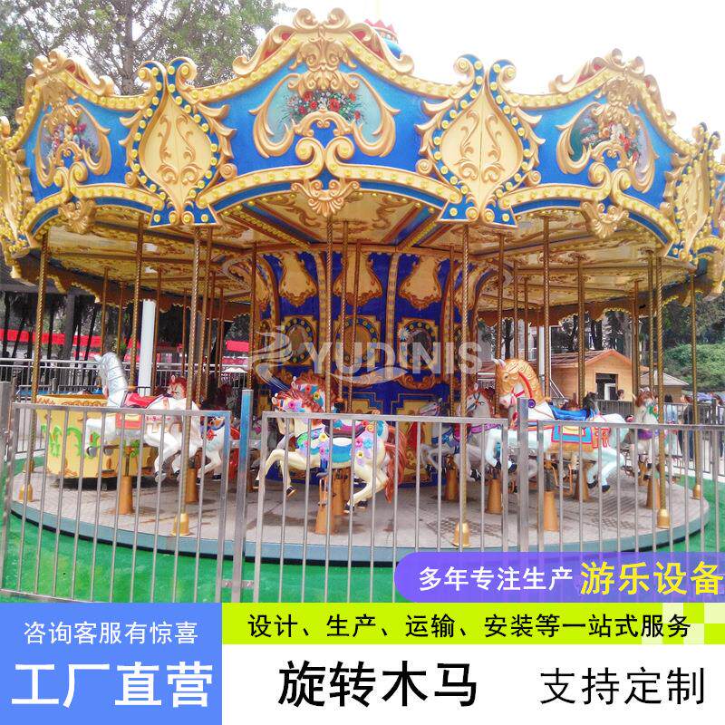 粉旋转木马色Q版动物造型转木旋马室内商2场 儿童游乐设施1座转马