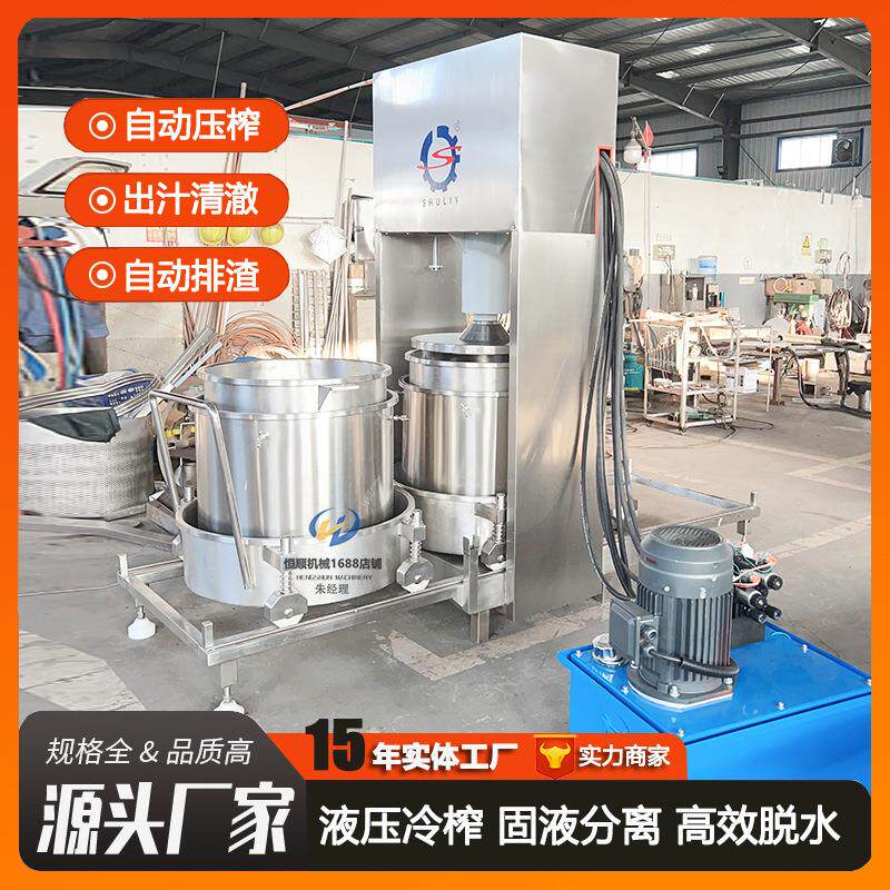 油炸鸡脖子压油压饼酒机KQU 梅酱泡榨汁过滤杨机 304材质菜脱水机
