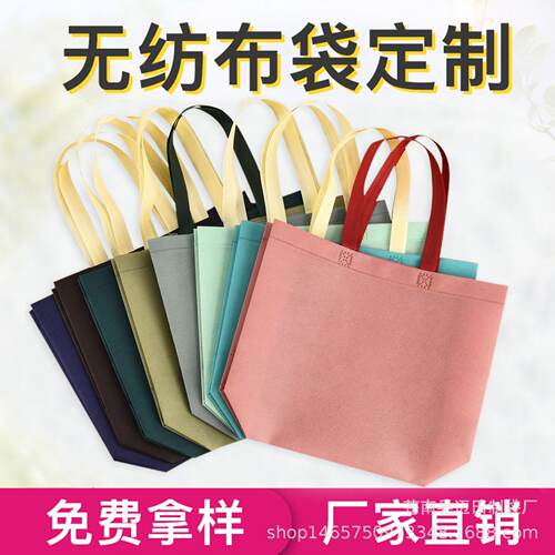 现货无纺手提袋印IDV刷l袋ogo广告宣传立体覆膜无布布袋加厚购纺
