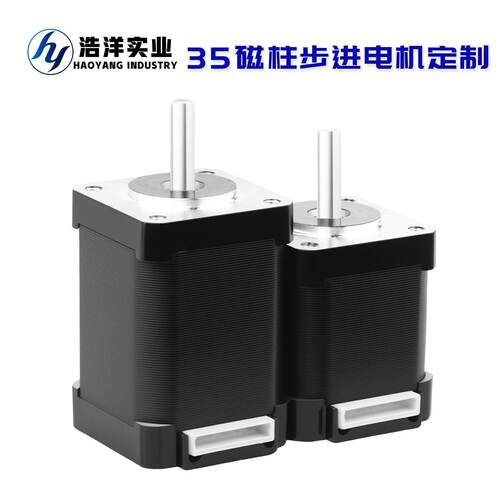 工厂热35步进电机需驱销动器套装列打939印机大力矩微型系电机按