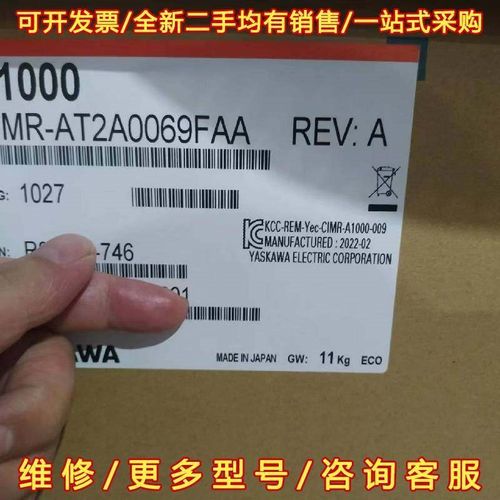 议价CIMR-AT2A0012FAA 0021 0030 004