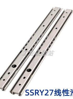 SSRY2708/2710/2712/2714/2716/2718/2720不锈钢工业抽屉滑轨SSRP