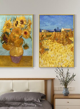 梵高装饰画丰收向日葵壁画世界名画玄关走廊过道油画客厅卧室挂画
