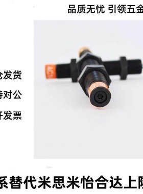 油压缓冲器C-MAKC/C-MAKS/0806/1005/1008/1210/1412/2020-L/M/H