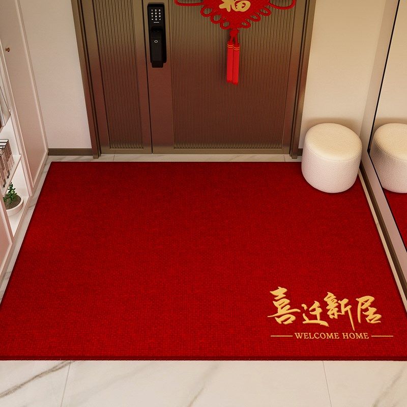 喜迁新居喜庆玄关地毯乔迁之喜搬家新房防蹭耐磨除尘大门蹭脚门垫