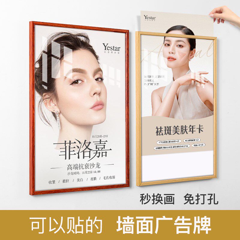铝合金海报框a3相框挂墙画框空框装裱a4展示框定制电梯广告框