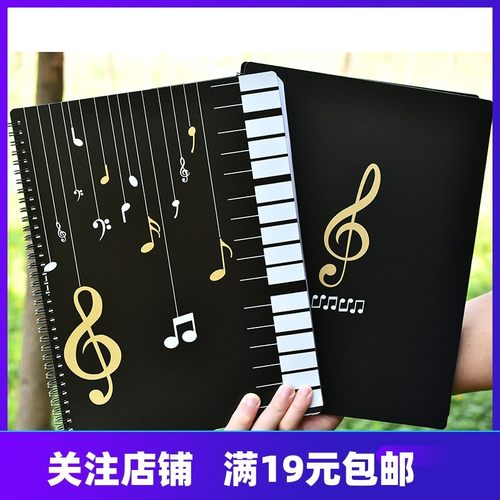 乐谱夹谱夹子文件夹黑色不反光可修改钢琴谱子夹册活页合琴谱夹