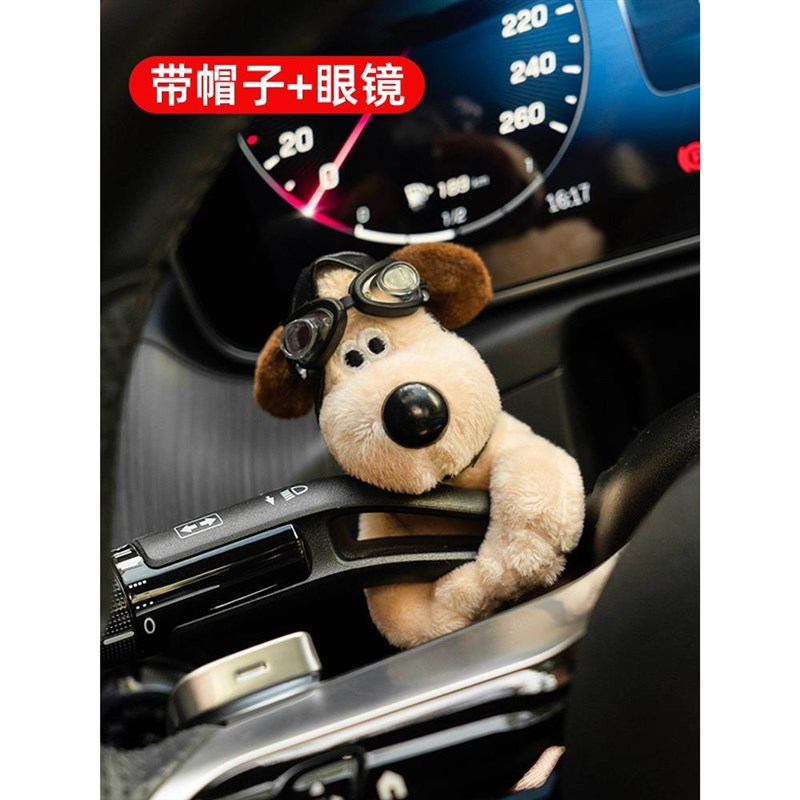 深蓝sl03汽车内中控屏幕装饰品摆件s7/s07/g318车载公仔趴趴玩偶