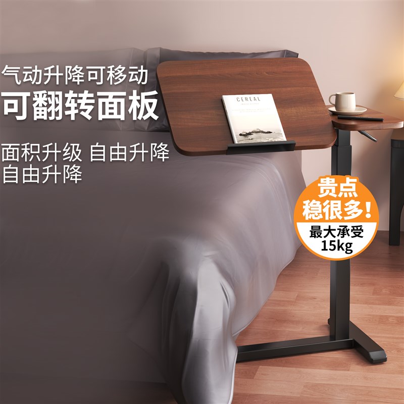 床边桌可移动小型气动升降桌客厅家用电脑桌沙发客厅小书桌办公桌