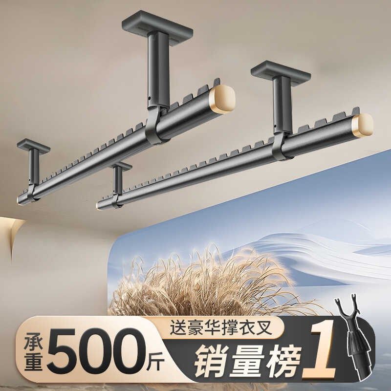 晾衣杆阳台固定式晾衣架吊杆墙上顶装家用凉衣晒衣杆一根打孔防风