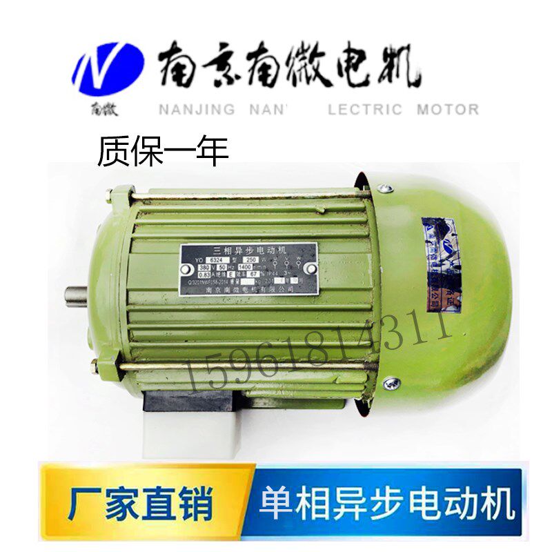 无心磨床MT1040A 南京南微电机 微分电机厂YO6324 6338 A07132