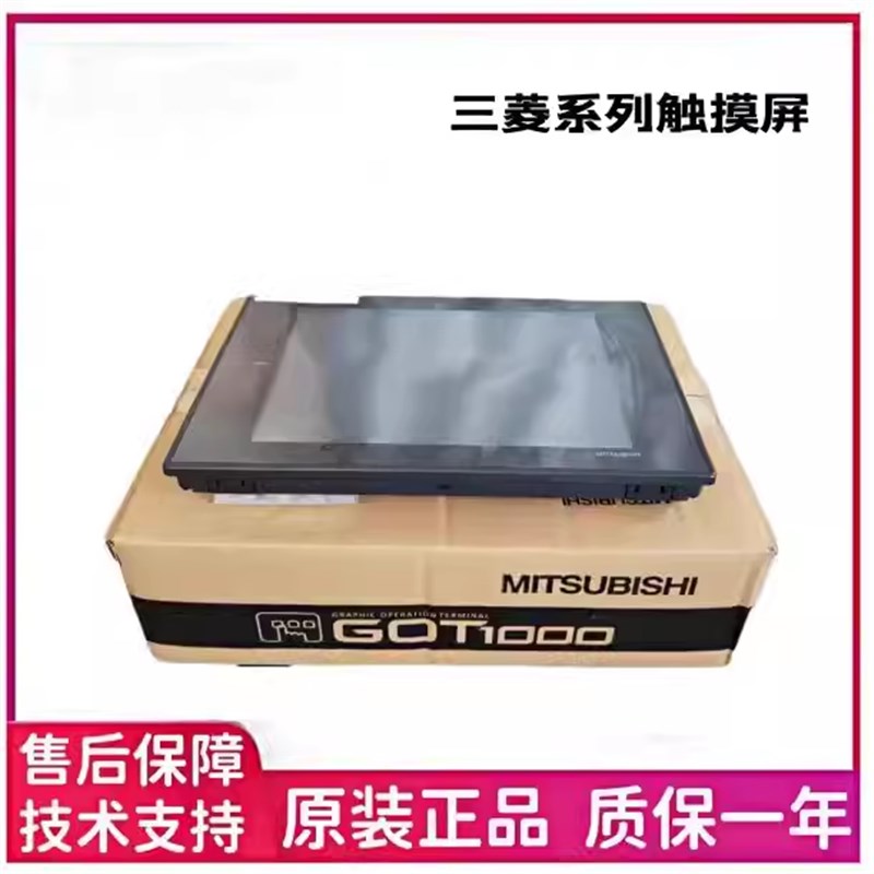 三菱触摸屏GT185M/GT1585-S/SD/GT155-V/VD质保一年