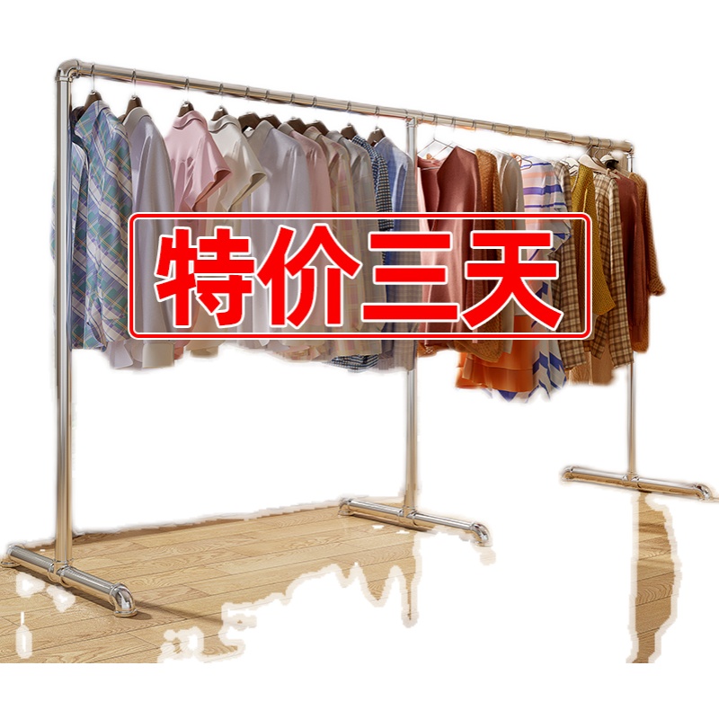钢管晾衣架落地阳台卧室家用挂衣架不锈钢镀锌凉挂晒被简易晾衣杆