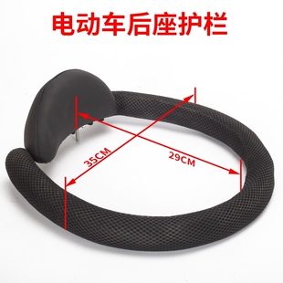 电动车后座围栏靠背支架护栏宝宝前置座椅护栏坐垫宝妈儿童坐垫