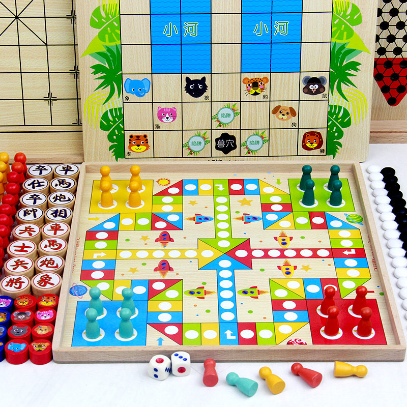 飞行棋跳棋五子棋二合一多功能棋飞行棋