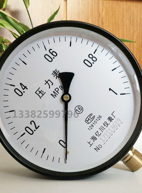 上海亿川 Y150普通压力表 水压表 气压表蒸汽 锅炉压力表0-1.6mpa