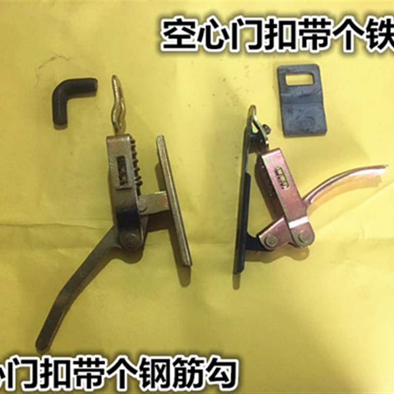 汽车货车三轮车/栏板锁扣/车厢钩搭扣/板锁/防松动/门扣开关总成