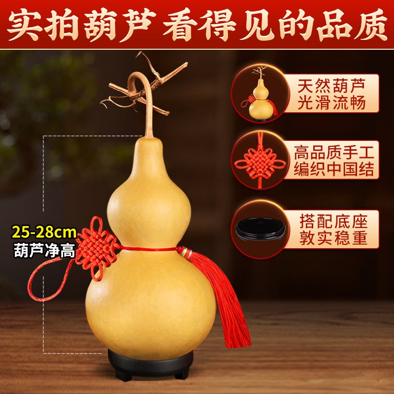 天然葫芦挂件摆件高-28厘米带龙头开口把件入户门大门对卧室门