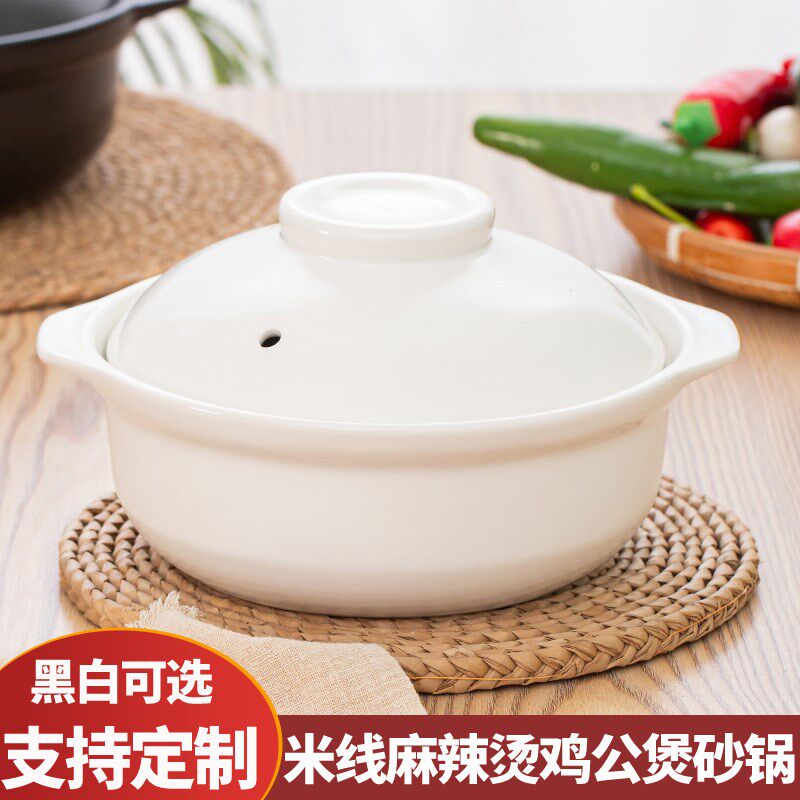 砂锅炖锅干烧煲仔饭小火锅鸡公煲耐高温陶瓷商用家用石锅米线沙锅
