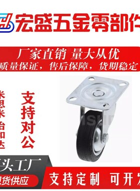 脚轮 E-CLB01-D130-UC/E-J-CTA01-D130-RD/E-J-CTA01-D150-RD