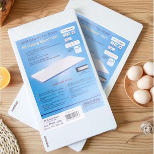 同类砧板 轻便30%! 长谷川砧板合成橡胶砧板切菜板家用