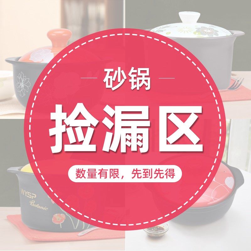 【捡漏】明火耐高温陶瓷砂锅韩式煲汤锅炖锅耐热汤煲节能煮粥沙煲