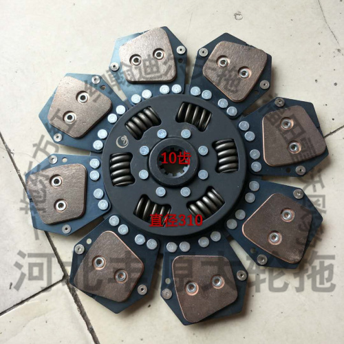 欧豹T75离合器片主片副片 福田雷沃欧豹拖拉机配件10齿直径310