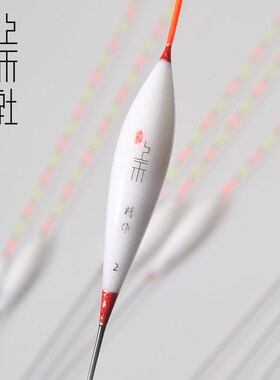 上禾A41A42 超轻口行程浮漂纳米枣核流氓漂超长款加长标 鲫鱼鲤鱼