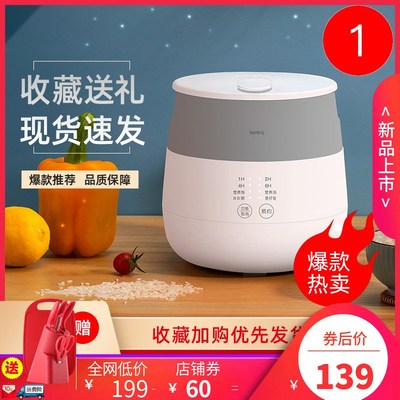 本灵真纯陶瓷内胆电饭煲特小号迷你型1人L煲汤粥无涂层全智能饭锅