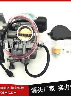 PD35JL化油器 Arctic Cat ATV400 500 CVK34 0470-449 0470 -737