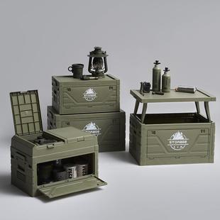 户外露营折叠箱汽车载后备箱带桌野营野餐整理盒家用储物收纳箱子