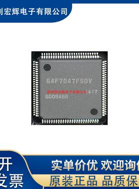 HD64F7046F50V HD64F7047FW40V HD64F7047FRK40 F40 F50 F50V芯片