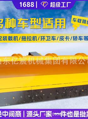 车载式除雪铲路面清雪除冰市政环卫车加装大型扫雪铲装载式除雪机