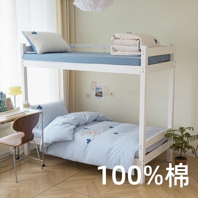 新款A类全棉学生三件套小清新毛巾绣四件套宿舍1.2米儿童床上用品